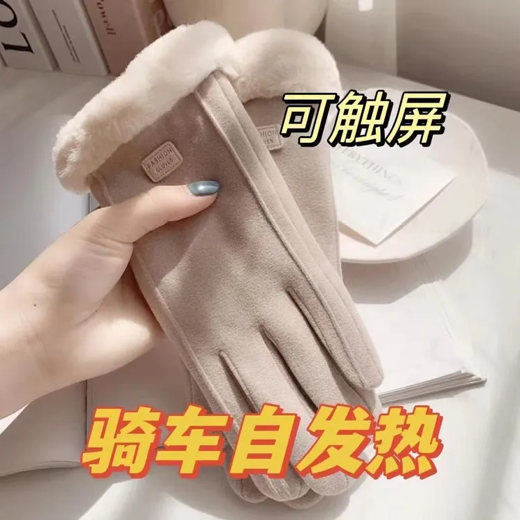 手套女士冬季保暖加绒加厚冬天骑行开车防寒可触屏棉手套骑车