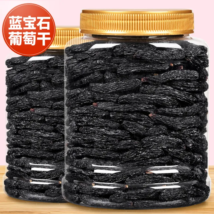 乐哥新疆吐鲁番蓝宝石葡萄干500g水果干非特级 超大洗 免休闲零食