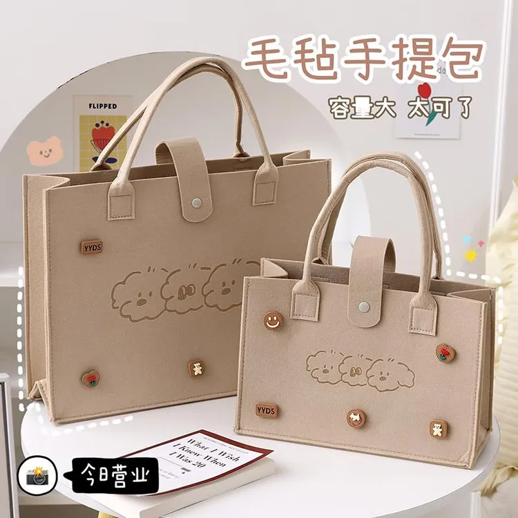 探屿新款手提包高级感大容量毛毡包托特包女通勤包购物袋包包女士