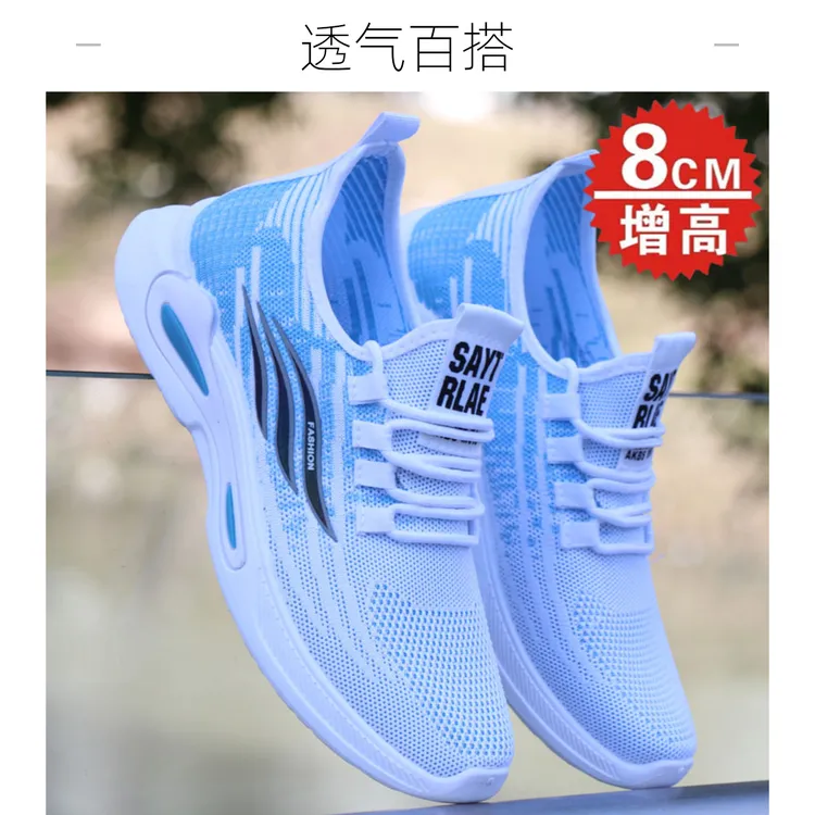 品牌软底鞋子男夏季男士薄款网面休闲鞋透气百搭学生跑步运动鞋男