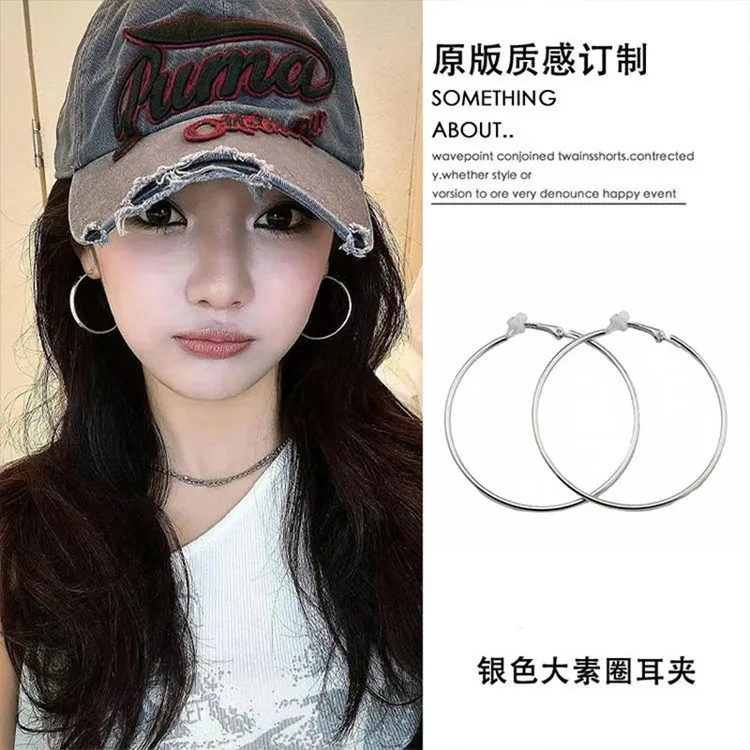 宁艺卓同款银色大耳圈无耳洞耳环耳夹大圈圈方圆脸耳饰