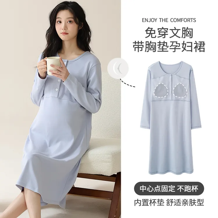 孕妇待产服7-8月份夏季纯棉100%全棉薄款月子裙产房专用产后喂奶