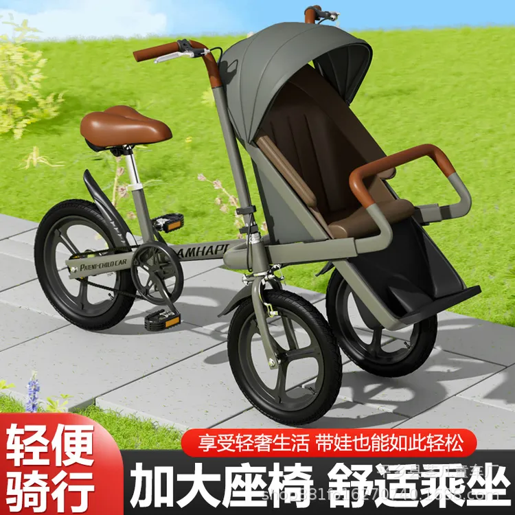 亲子单车成人自行车户外骑行母婴车前置宝宝座椅三轮车遛娃车