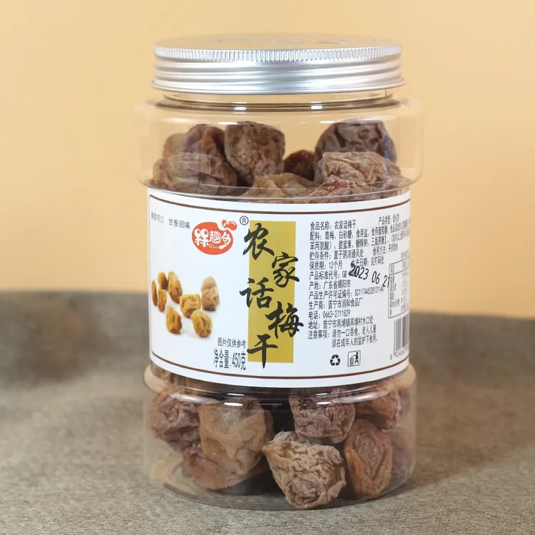 槑趣多普宁特产农家话梅干高瓶网红孕妇梅子零食酸甜话梅蜜饯果干