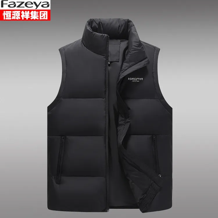恒源祥集团彩羊羽绒服马甲男秋冬季新款坎肩背心外穿男装马夹外套