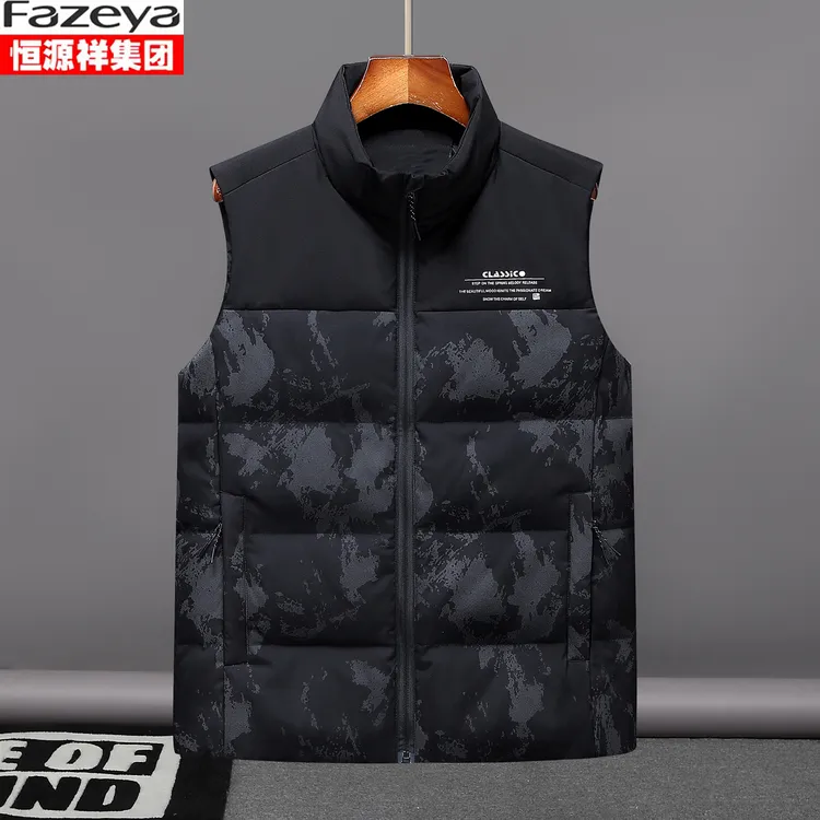 恒源祥集团彩羊迷彩羽绒马甲男士青年羽绒坎肩加大码背心学生外套