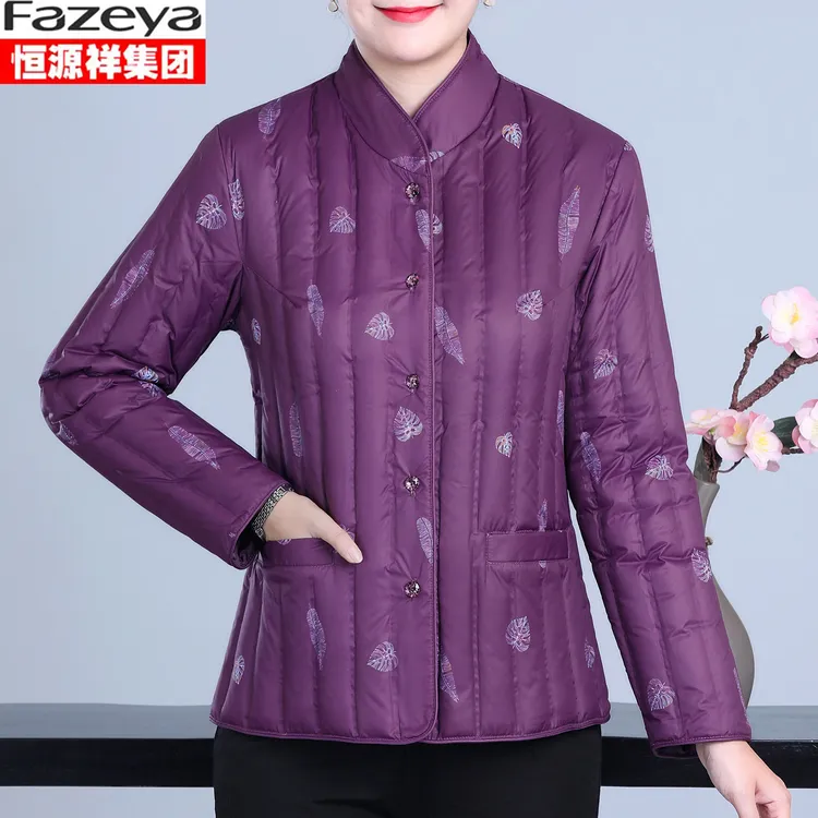 恒源祥集团彩羊羽绒服女中老年妈妈装秋冬款加厚内胆女装冬季上衣