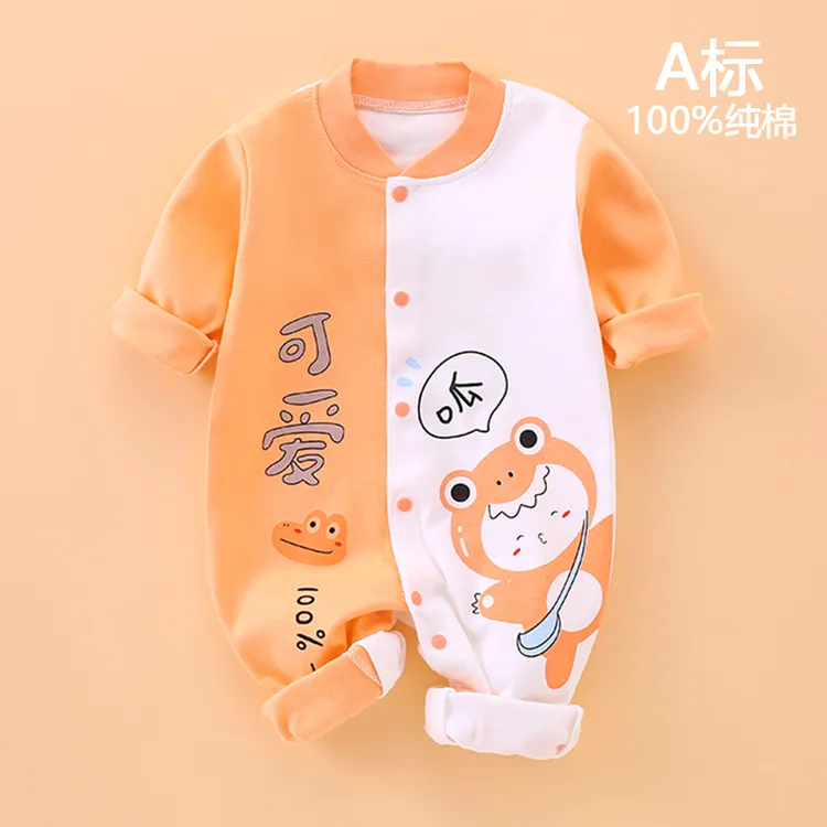 婴儿衣服春秋纯棉连体衣新生儿儿童外出服哈衣宝宝秋装秋季睡衣