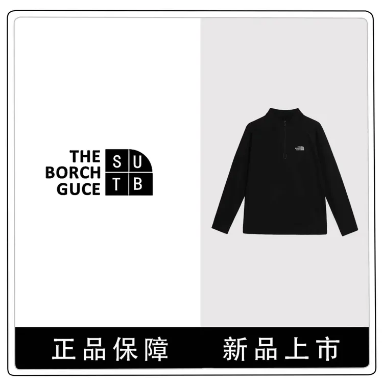 SUTB新款爆款潮牌高端潮流洋气高档上档次男士高贵卫衣