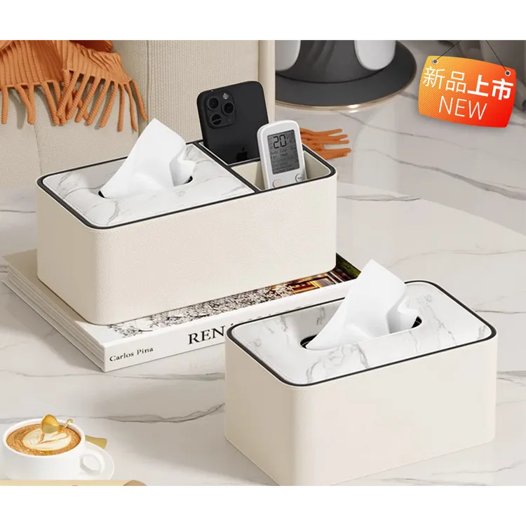 纸巾盒客厅茶几收纳盒高级轻奢餐巾抽纸盒家用奶油风多功能放遥控