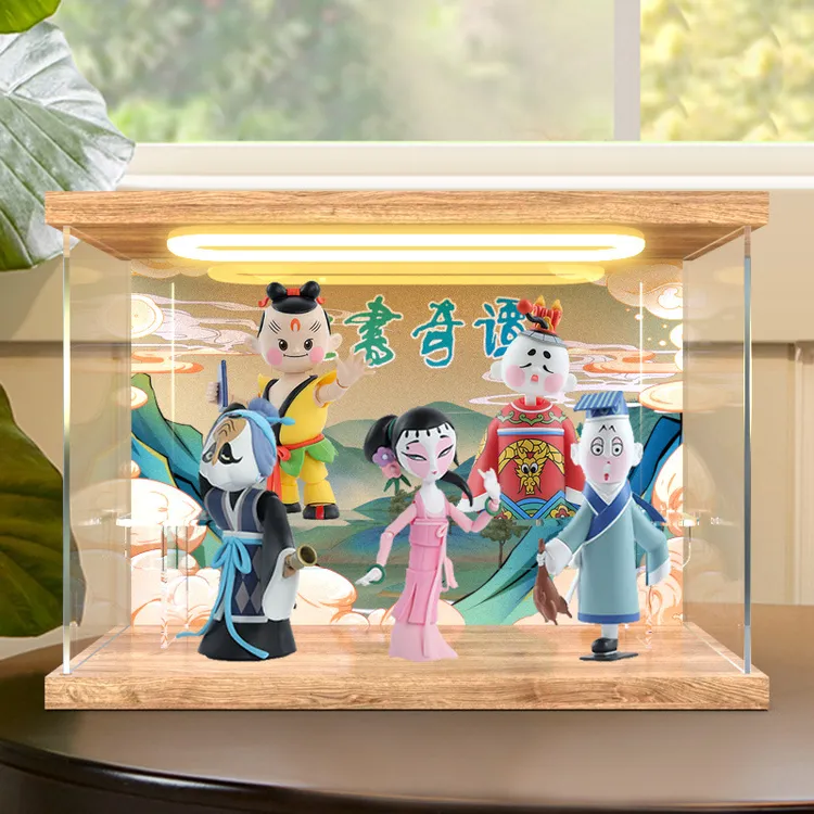 适用52TOYS天书奇谭可动人偶盲盒经典动画手办回形灯亚克力收纳盒