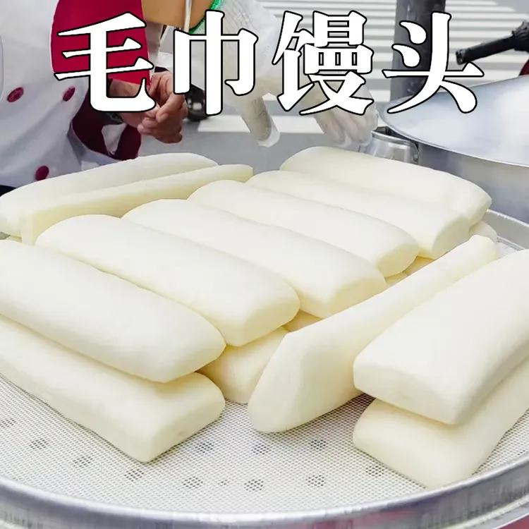 毛巾馒头长条馒头空气馒头饼白馒头大馒头纯手工馒头餐饮馒头400g