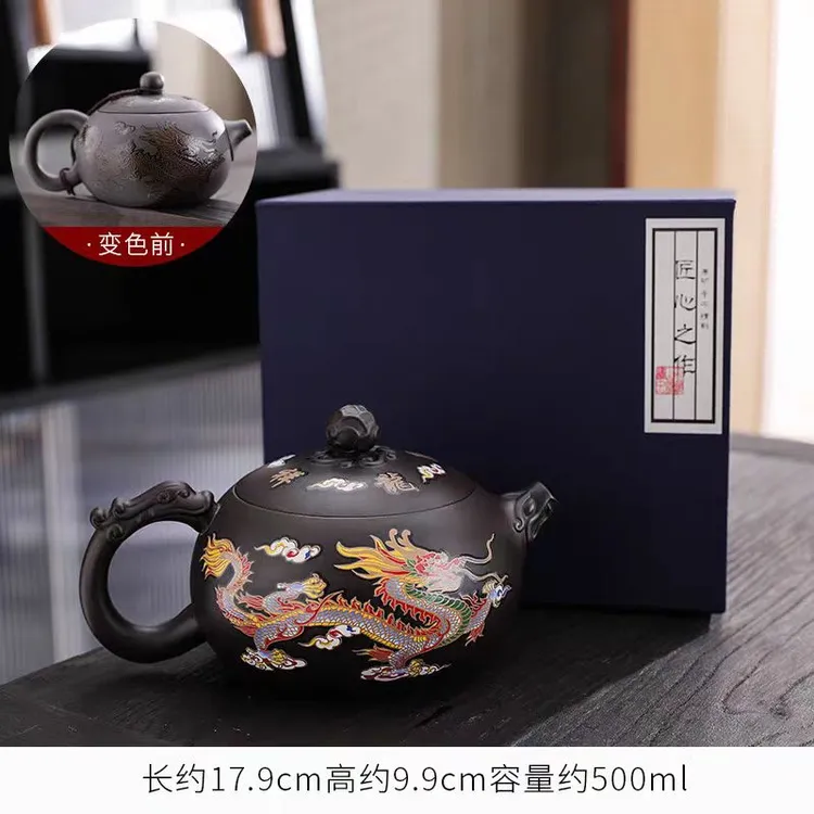 大号遇热变色龙凤呈祥紫砂壶龙凤紫砂壶凤鸣壶茶壶西施壶礼盒装礼