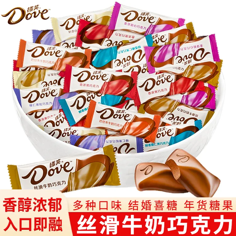丝滑牛奶巧克力多味混合6g结婚喜糖婚庆伴手礼散装休闲零食糖果