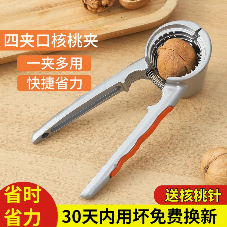 山核桃夹子剥壳器工具家用栗子多功能开核桃坚果的好物小榛子钳子