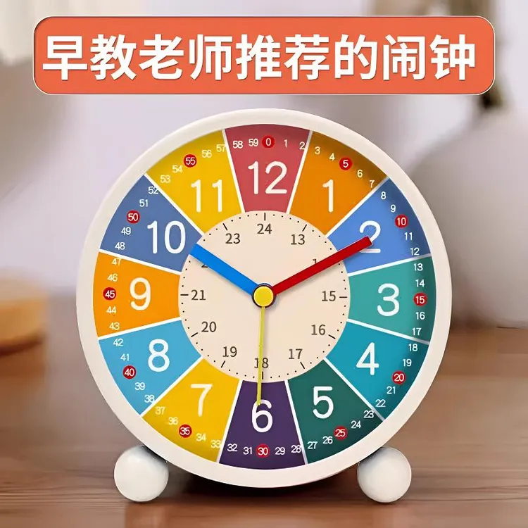 闹钟学生专用起床好物儿童男孩女孩2024新款闹铃学习时钟家用叫醒