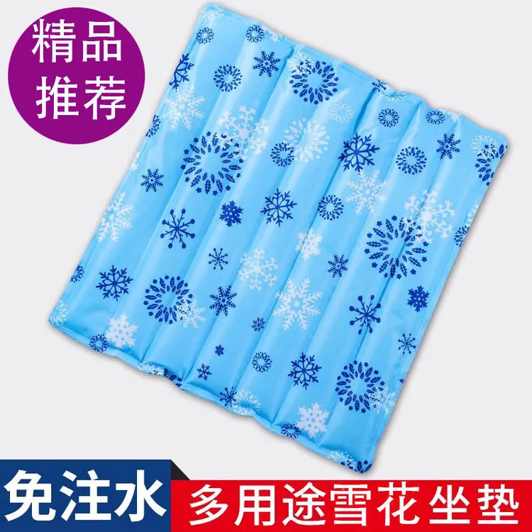 免注水降温水垫夏天冰垫坐垫老人冰垫水坐垫屁股清凉冰凉水袋床垫