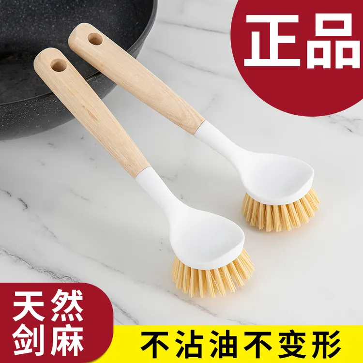 天然剑麻锅刷家用长柄洗碗洗锅木柄刷子厨房多功能清洁刷清洁好物