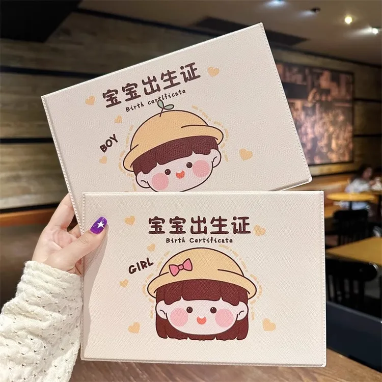 新版出生医学证明保护套2024年龙宝宝儿童预防接种证疫苗本收纳套
