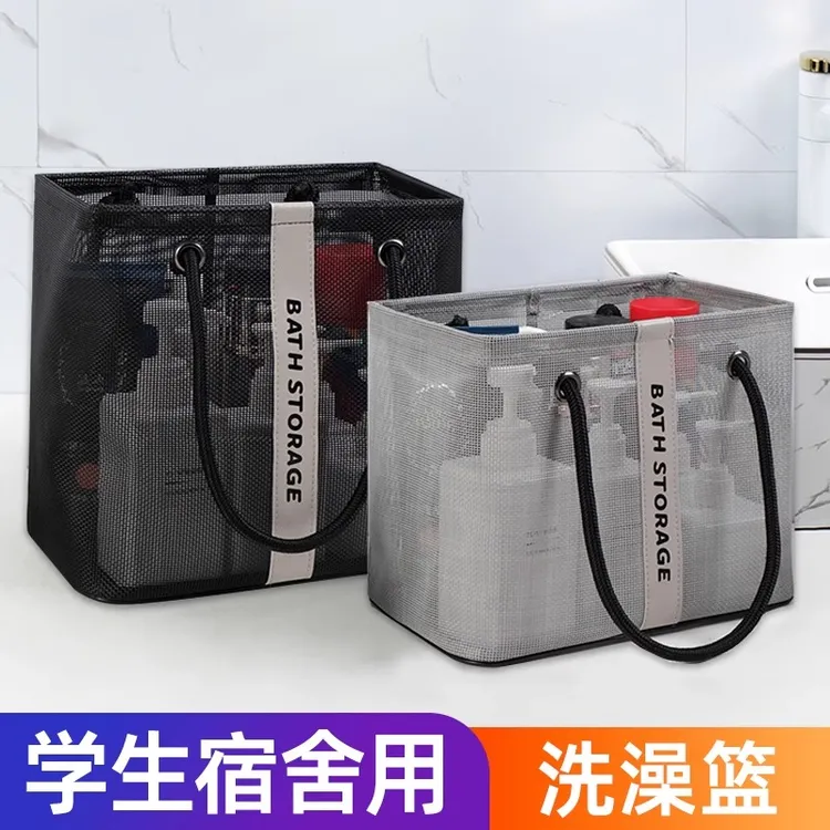 洗澡手提篮浴筐洗漱收纳洗浴篮子浴室蓝游泳用品专用学生宿舍住校