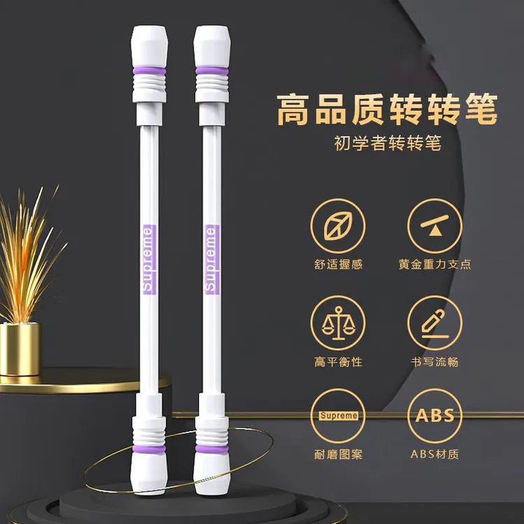 转转笔初学者比赛版好物超炫酷防滑防摔解压高品质专业旋转笔