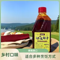 重庆油泼辣子食用凉菜烧菜炒菜上色乡村口味麻辣爽口传统工艺