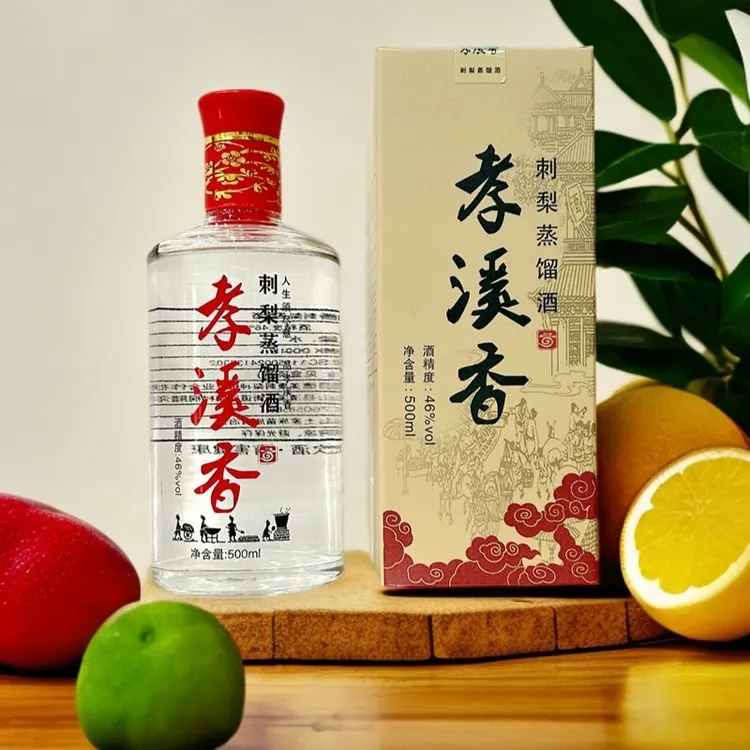 孝溪香武陵山区秀山刺梨蒸馏白酒46度500ml 