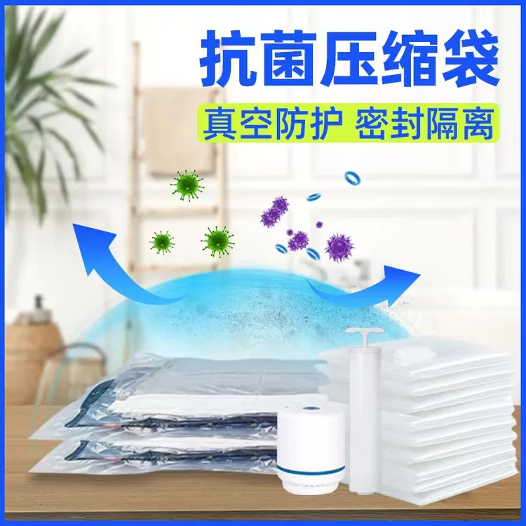 真空压缩袋收纳袋棉被衣服学生宿舍透明家用整理搬家打包收纳神器