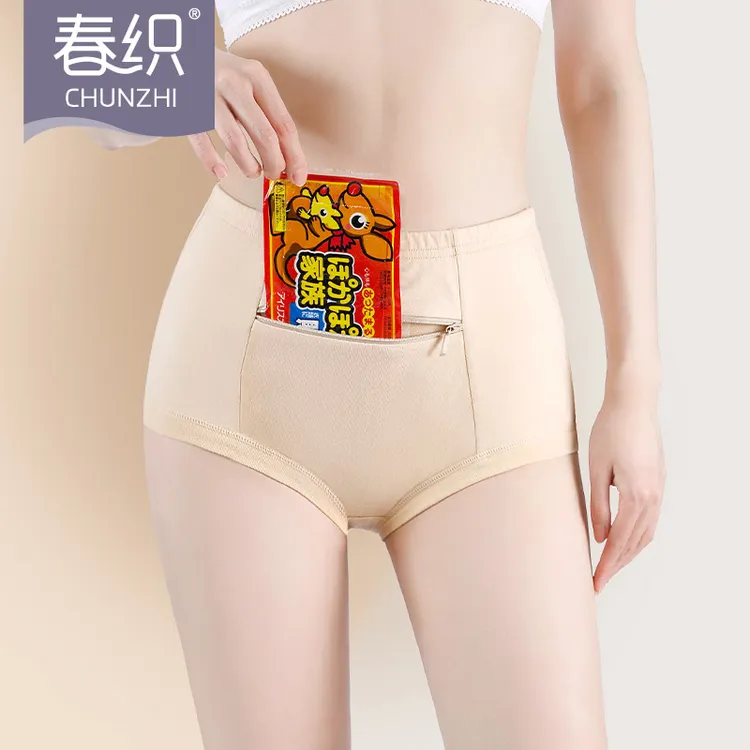 老人纯棉高腰内裤大口袋拉链带兜防盗女士三角中老年妈妈短裤夏季