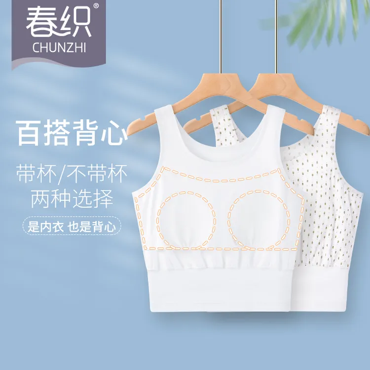 免穿文胸妈妈打底背心纯棉防凸点带胸垫夏季薄款女纯白老式老年人