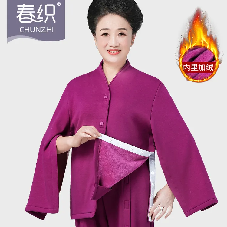 易穿脱冬季加绒加厚术后病人护理服老人保暖腋下侧开透析衣睡衣女