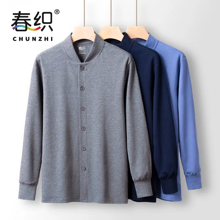 春织爸爸棉质对襟开衫秋衣男中老年秋冬保暖上衣加厚加绒老人内衣