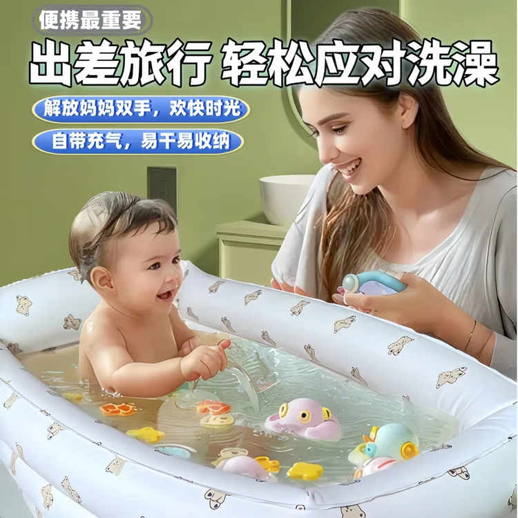 新生儿可躺托充气式旅游酒店洗澡可折叠婴儿浴桶可坐可躺婴儿浴盆