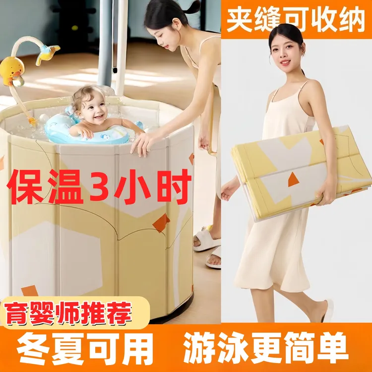 宝宝游泳桶家用可折叠泡澡桶保温免安装加厚游泳池婴儿游泳桶家用