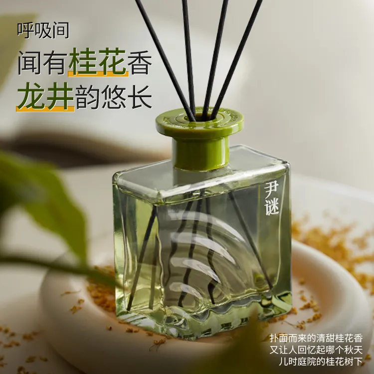 桂花室内龙井家用精油高级香薰摆件持久留香清新空气中和异味