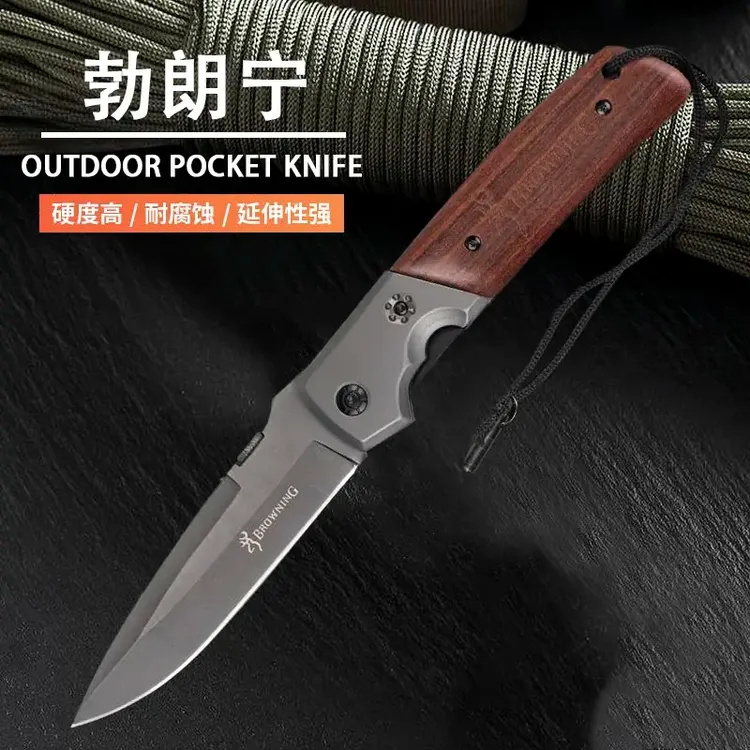 勃朗宁精品EDC随身折刀折叠刀440C高硬度多功能户外露营户撒刀