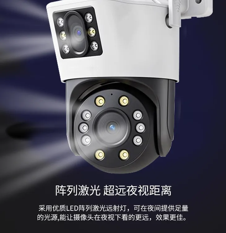 高清全彩夜视红外智能双镜头无网报警灯室外防水双画面双摄像头