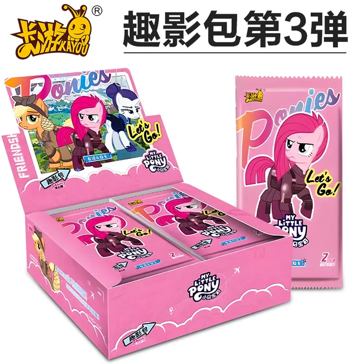 正版小马卡片宝莉趣影包卡牌一整盒CR卡UR公主卡册玩具黑背卡玩具