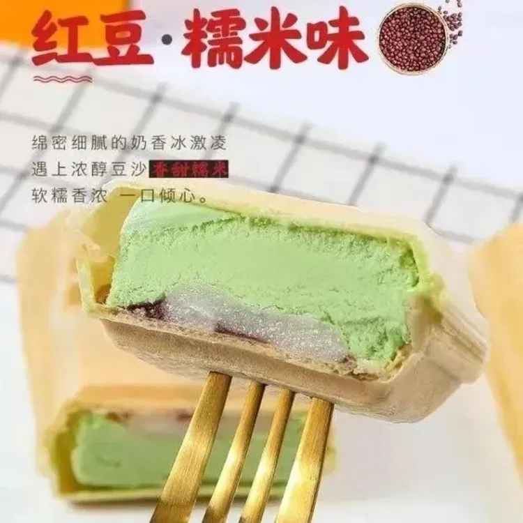 礼拜天红豆糯米味方糕网红大东北冰淇淋冰激凌夹心威化雪糕冷饮批