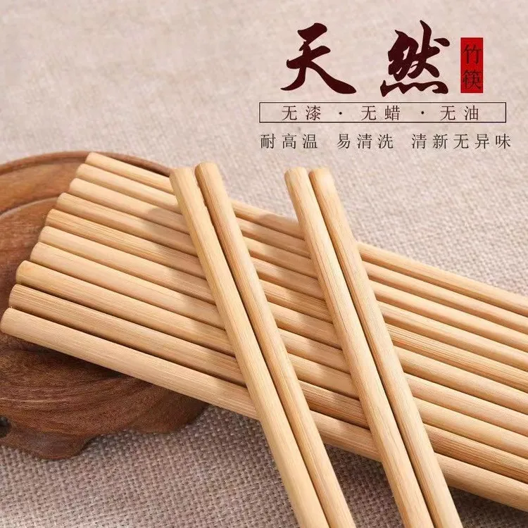 【30双*27cm】加长无漆无蜡无节无油楠竹筷耐高温易清洗家用餐饮筷