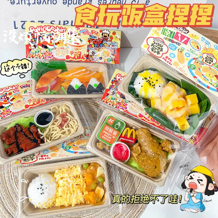 食盒捏捏乐仿真套餐解压玩具逼真炸鸡寿司牛排意面创意捏捏食盒