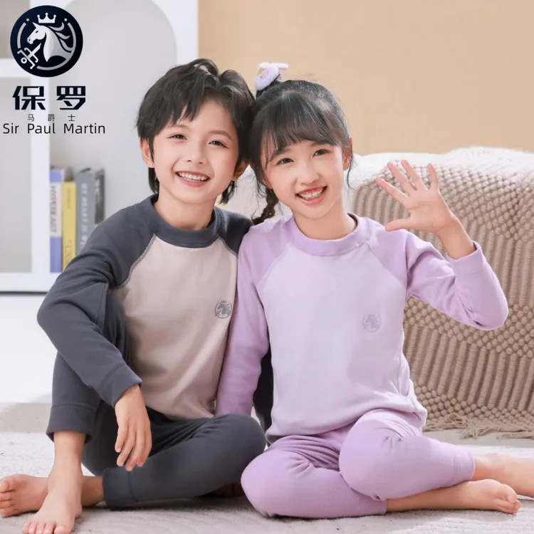 【7A抗菌】儿童保暖内衣男童女童秋衣秋裤大中小童打底德绒套装秋冬