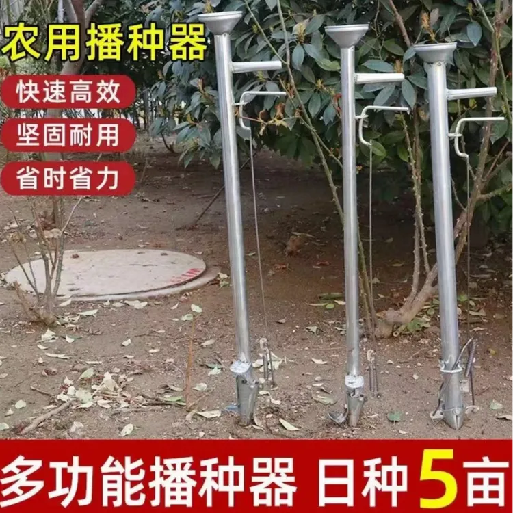 【抢！】自动播种机种植玉米黄豆花生种子播种机点播器