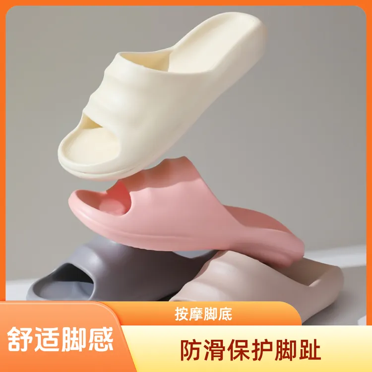 奶香猫夏季拖鞋EVA拖鞋踩屎感拖鞋凉拖男女厚底居家软底浴室拖鞋