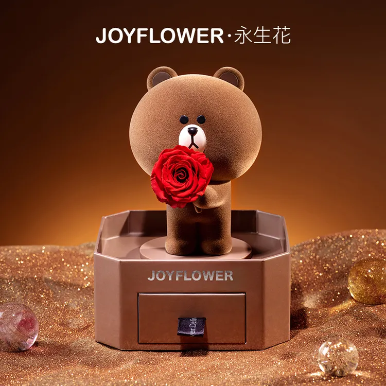 JoyFlower布朗熊永生真花礼盒linefriends情人节告白生日礼物女生