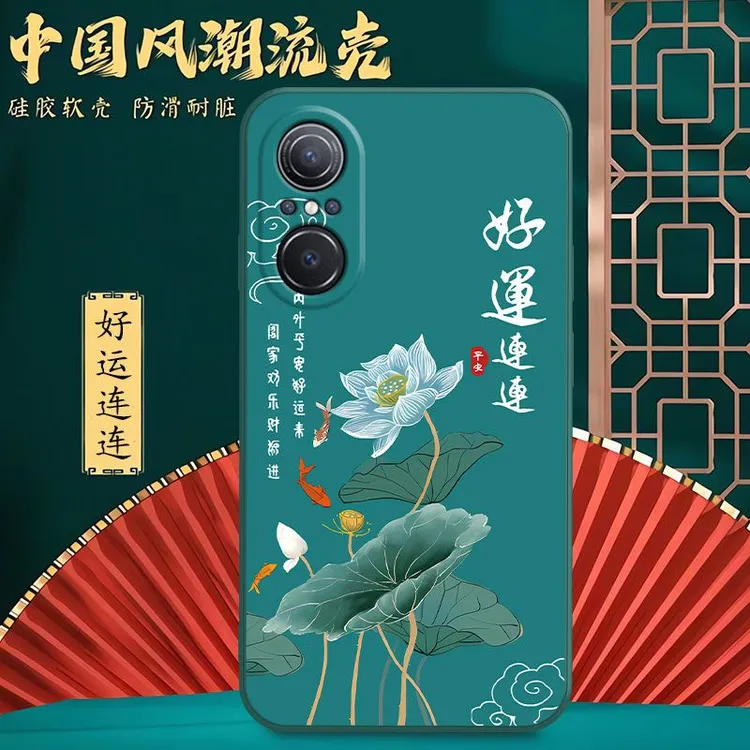 【中国风】华为nova9se手机壳JLN-AL00防摔女新款软壳硅胶全包边