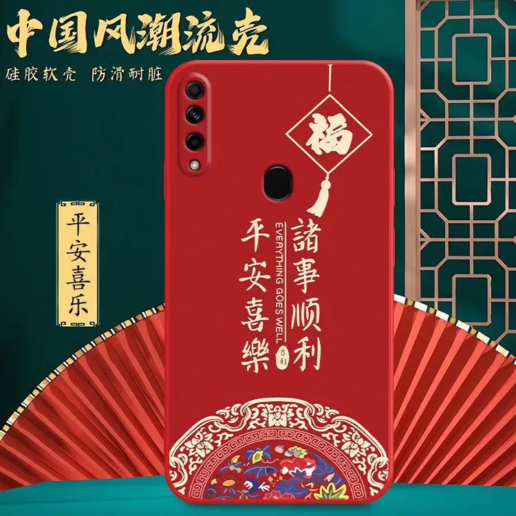 【中国风】OPPOA8手机壳PDBM00全包边男女新款保护套防摔软壳硅胶