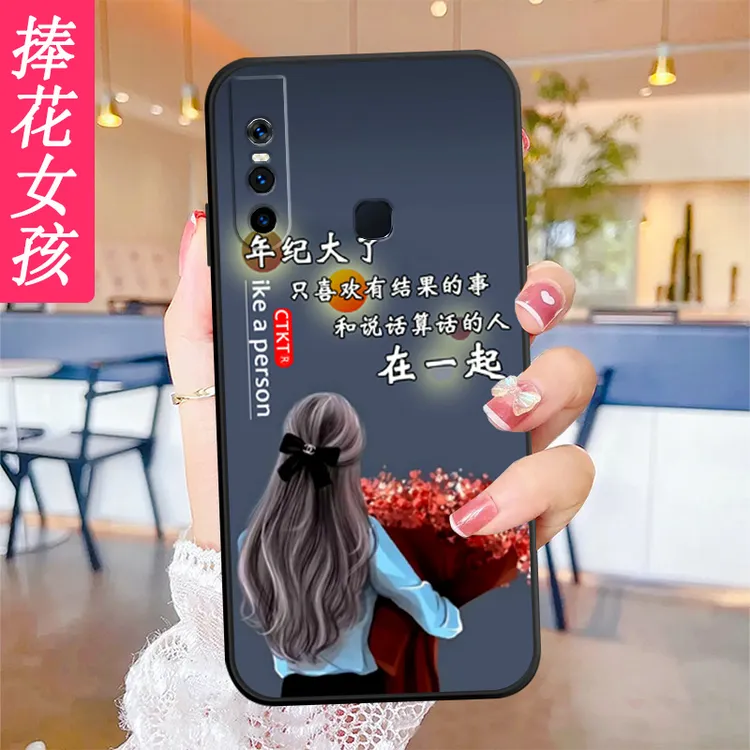 vivos1手机壳V1831A耐脏全包边V1831T新款软硅胶防摔男女S1个性薄