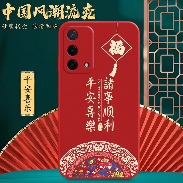 【中国风】OPPOA93手机壳PEHM00女新款保护套全包边硅胶防摔男潮