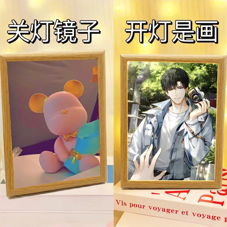 光与夜之恋萧逸镜子灯光画电池盒中号8寸照片灯画相框定制摆件diy